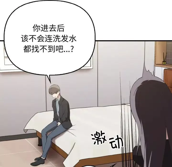 其實很喜歡第26話