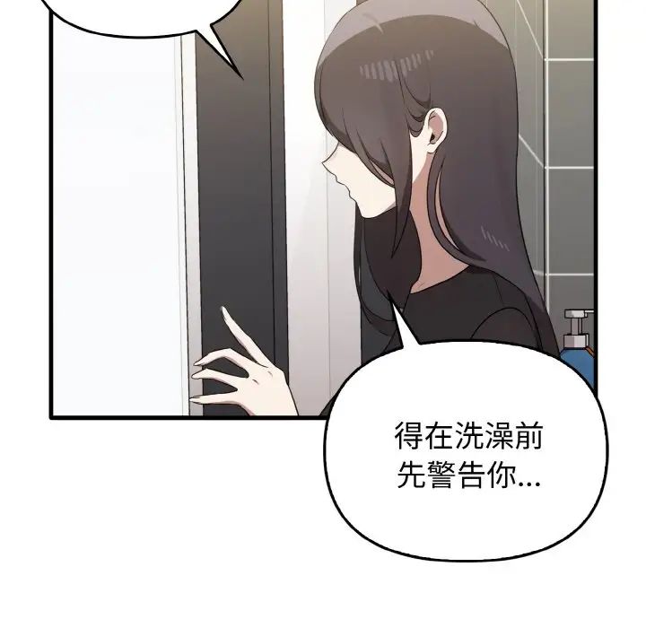 其实很喜欢第26话