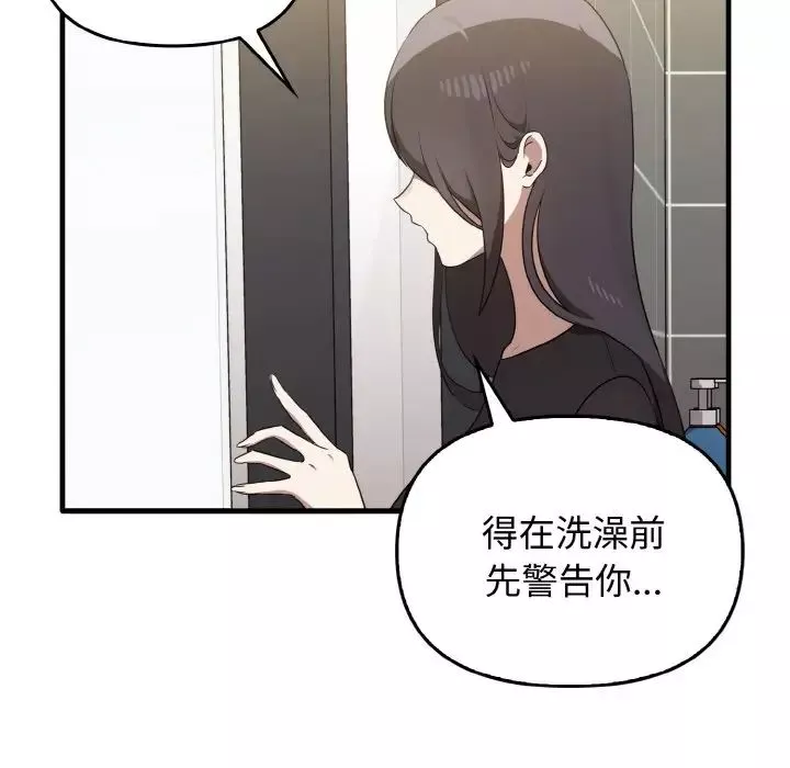 其實很喜歡第26話