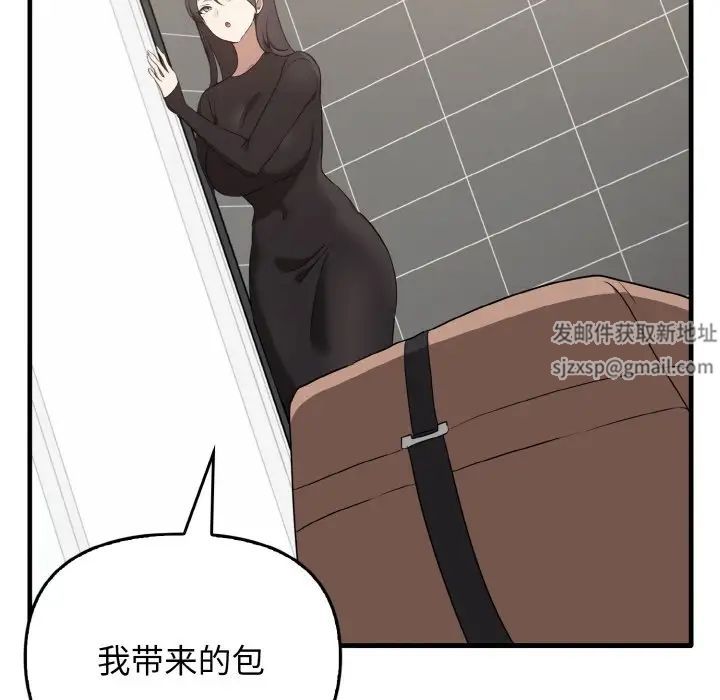 其实很喜欢第26话