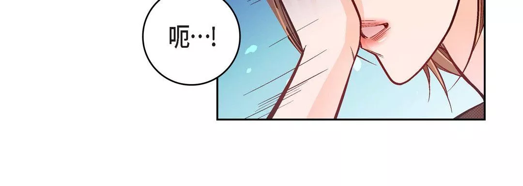献给心臟-第30话 - 图片 28