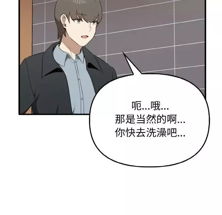 其實很喜歡第26話
