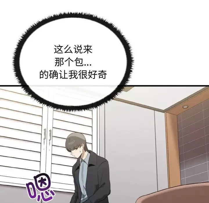 其實很喜歡第26話