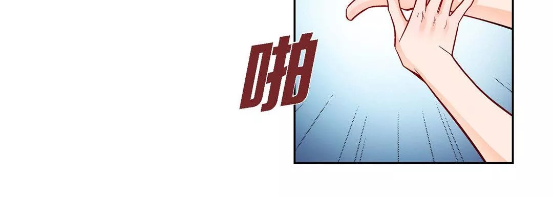 献给心臟-第30话 - 图片 32