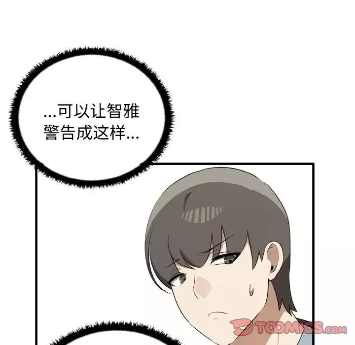 其實很喜歡第26話