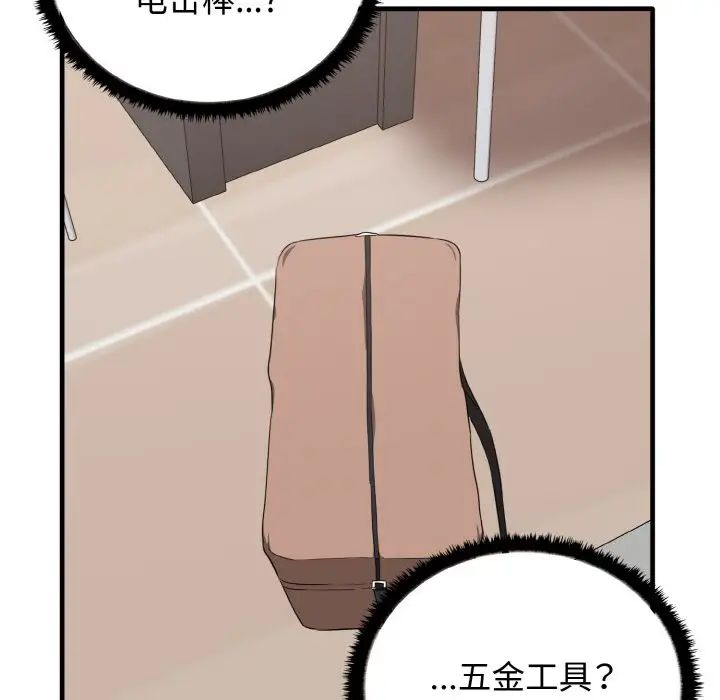 其实很喜欢第26话