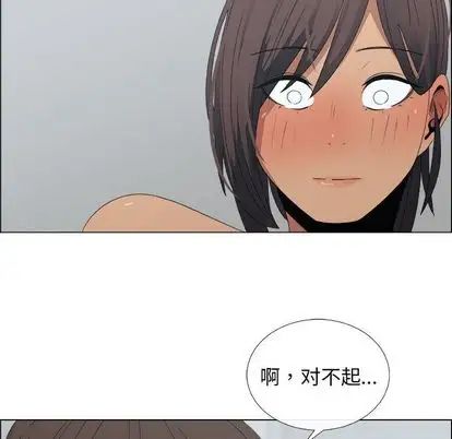 漂亮姊姊第17話