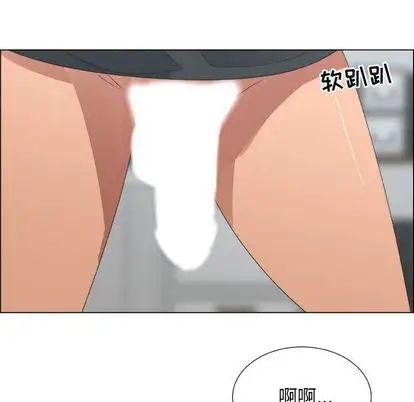 漂亮姊姊第17话