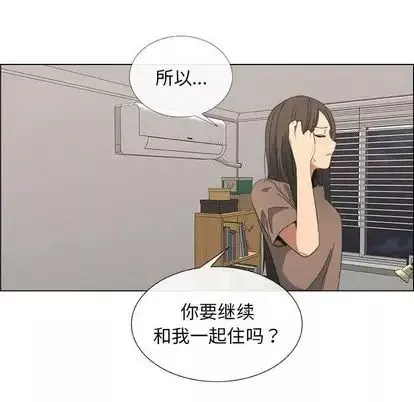 漂亮姊姊第17話