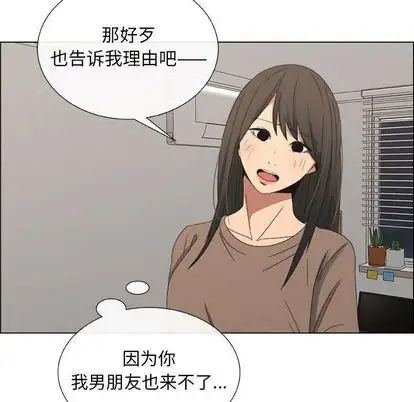 漂亮姊姊第17话