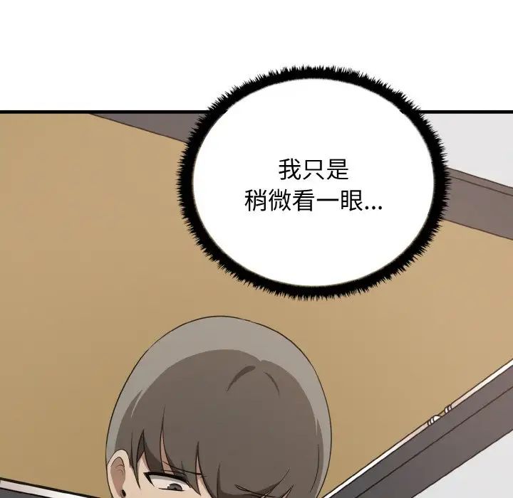 其实很喜欢第26话