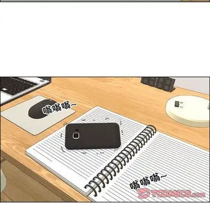 漂亮姊姊第17話