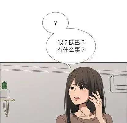 漂亮姊姊-第17话 - 图片 23
