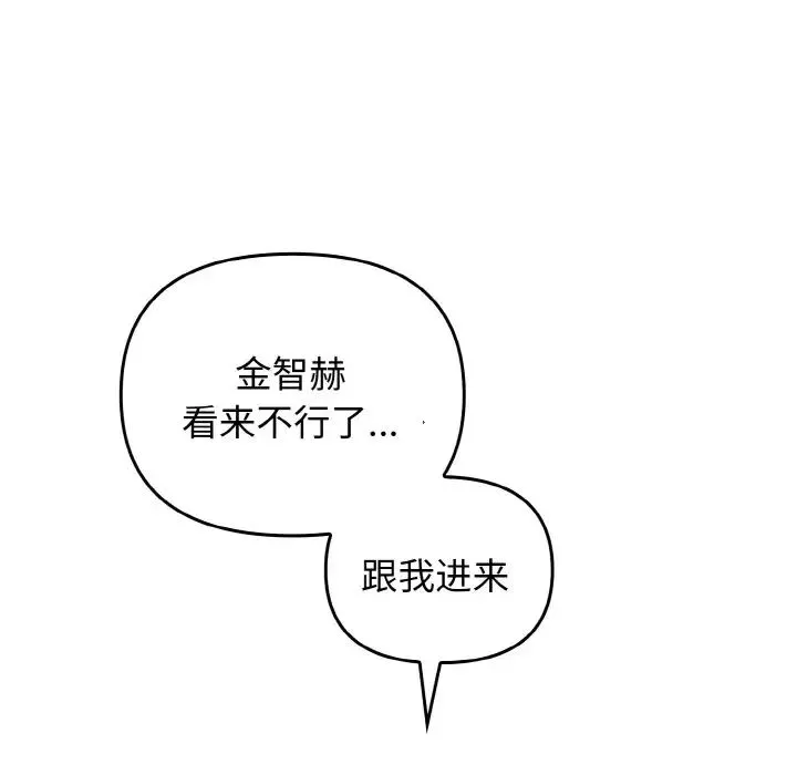 其實很喜歡第26話