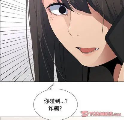 漂亮姊姊第17话