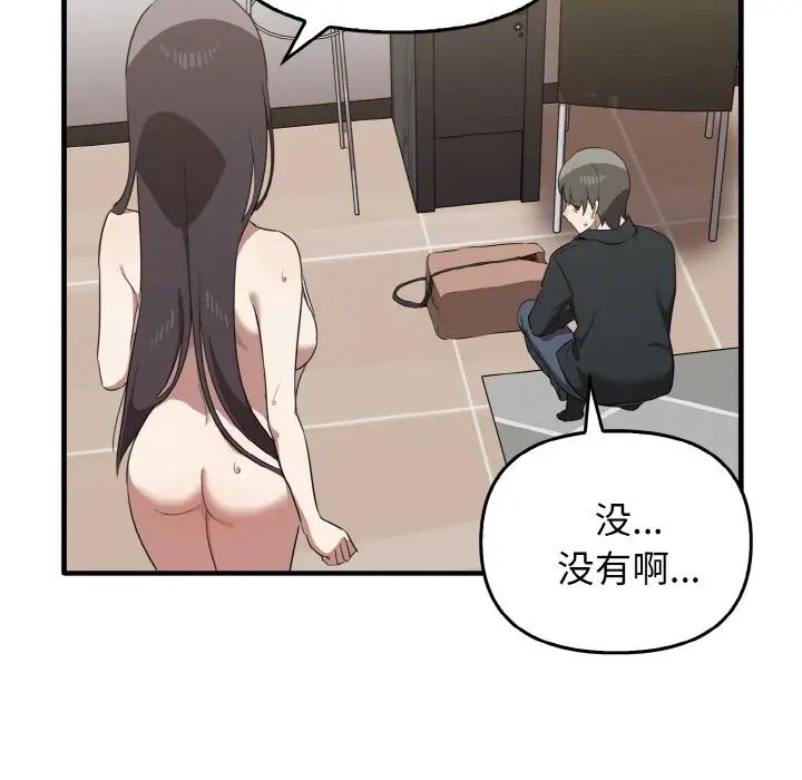 其实很喜欢第26话