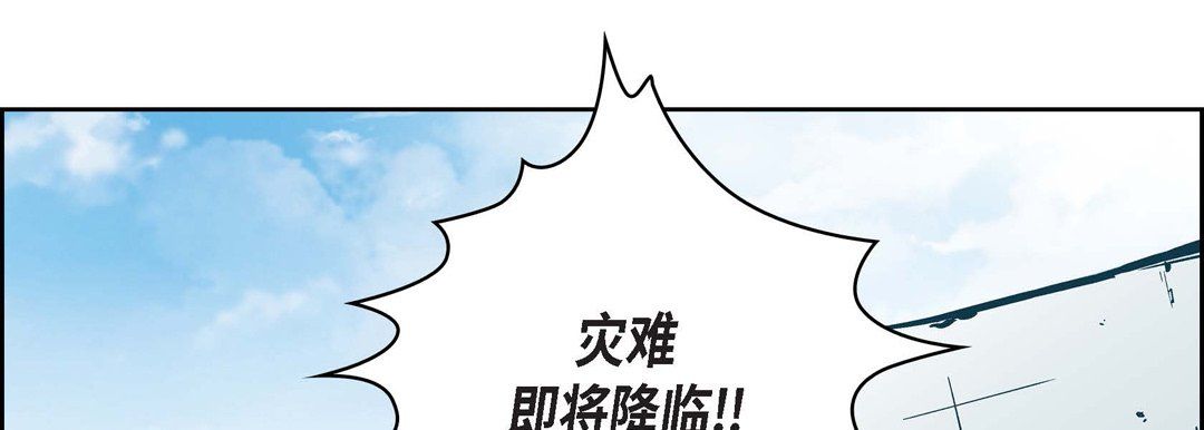 献给心臟第30话