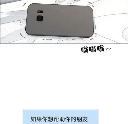 漂亮姊姊第17話