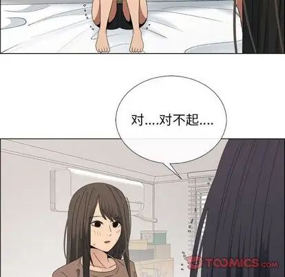 漂亮姊姊第17话