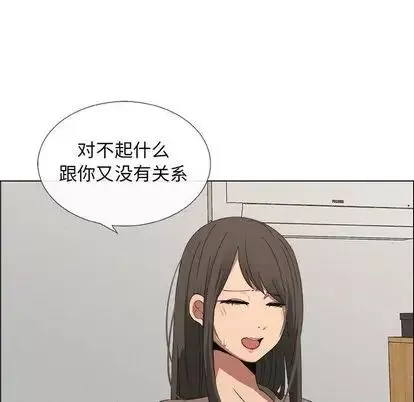 漂亮姊姊第17話