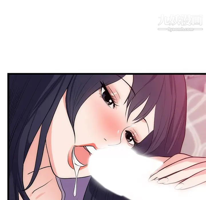 初戀的女兒第34话