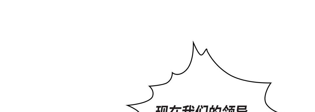 献给心臟第30话