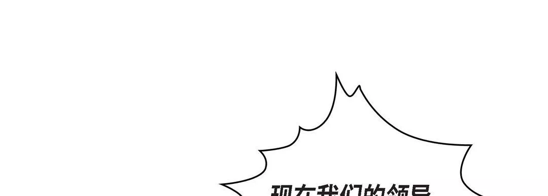 献给心臟-第30话 - 图片 61