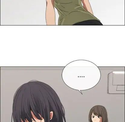 漂亮姊姊第17话