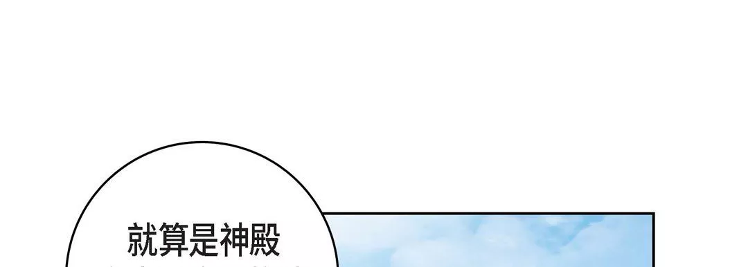 獻給心臟第30話
