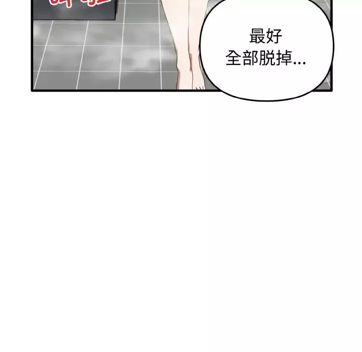 其實很喜歡第27話