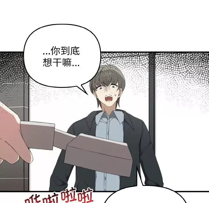 其實很喜歡第27話