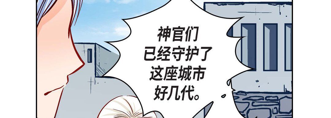 献给心臟第30话