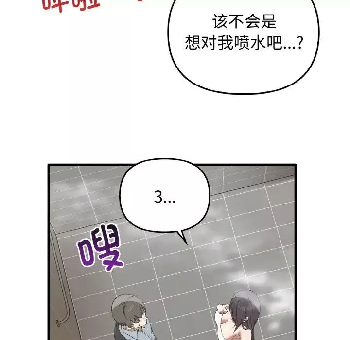 其實很喜歡第27話