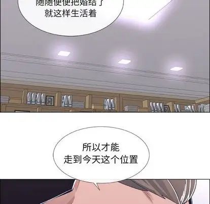 漂亮姊姊第17話