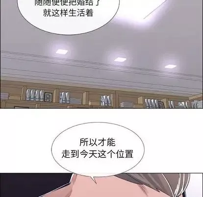 漂亮姊姊-第17话 - 图片 52