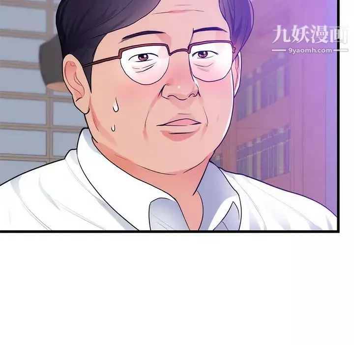 初恋的女儿-第34话 - 图片 91