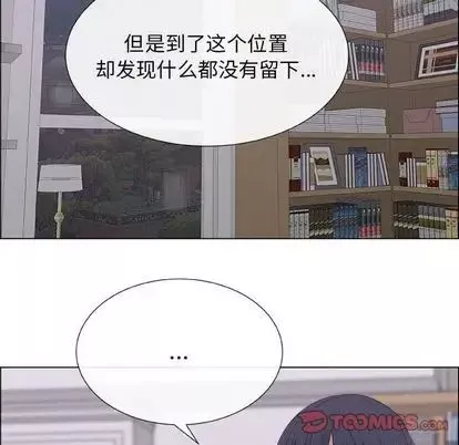 漂亮姊姊第17話