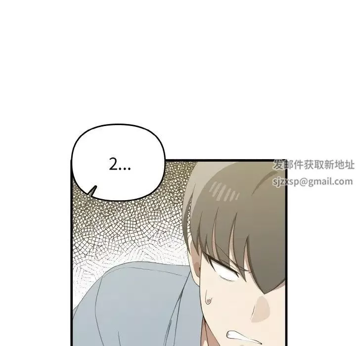 其实很喜欢-第27话 - 图片 20