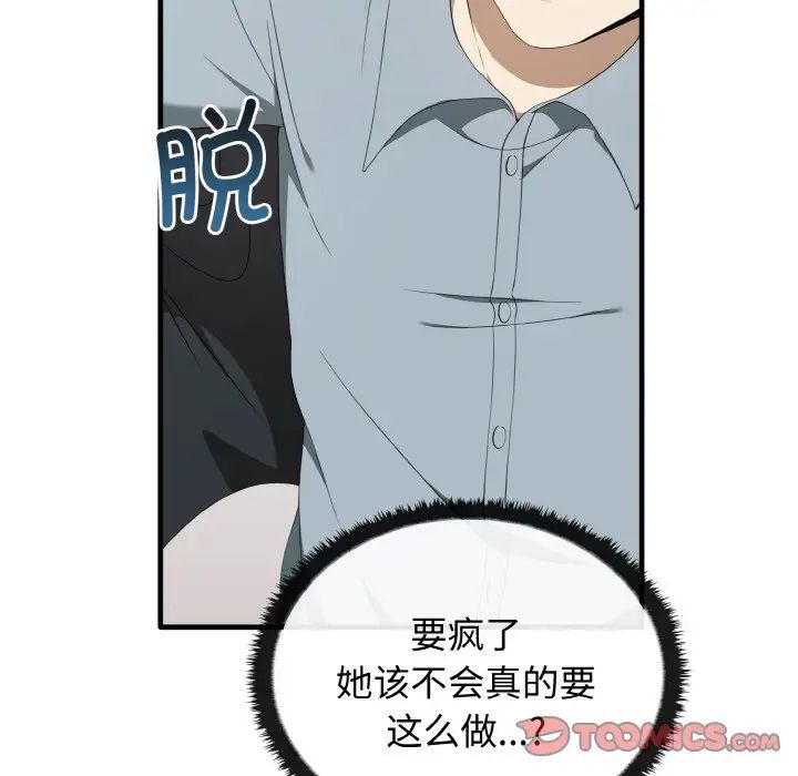 其实很喜欢第27话