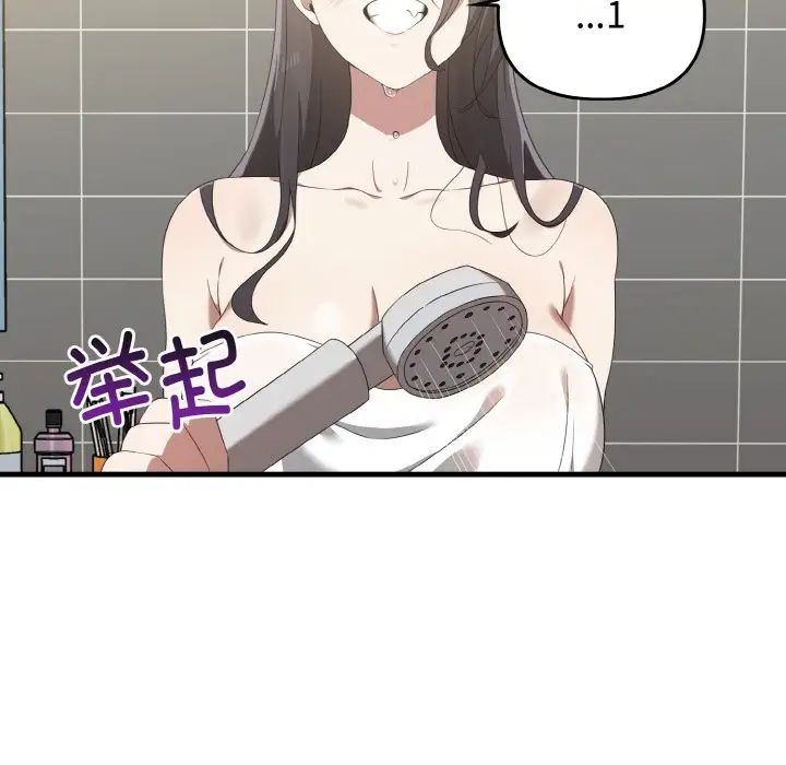 其实很喜欢第27话