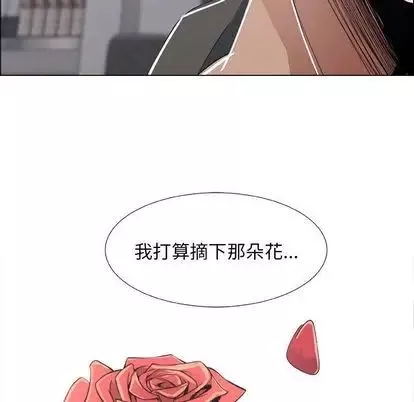 漂亮姊姊第17話