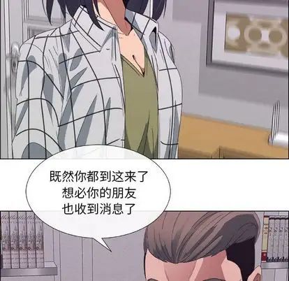 漂亮姊姊第17話