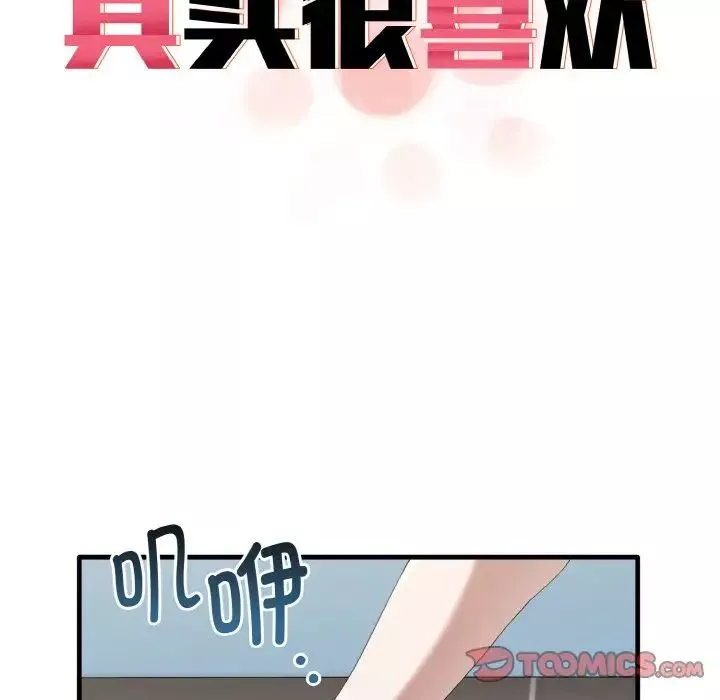 其實很喜歡第27話