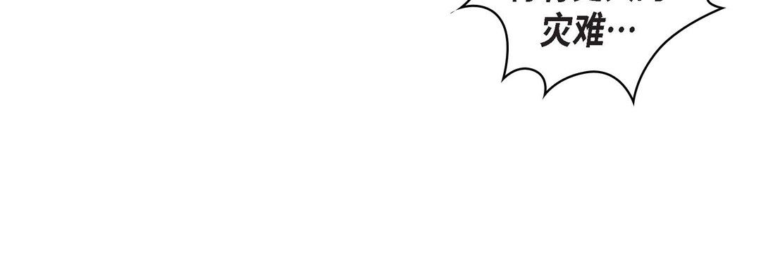 献给心臟第30话