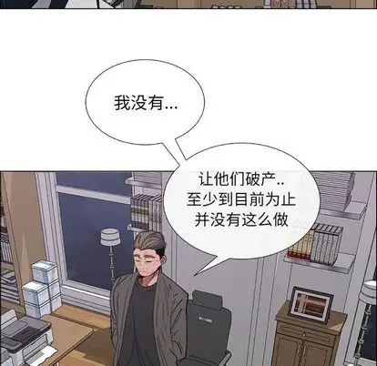 漂亮姊姊第17話