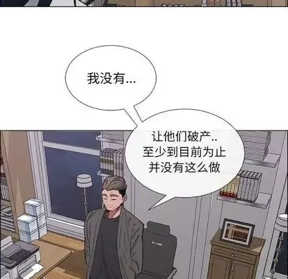 漂亮姊姊-第17话 - 图片 73
