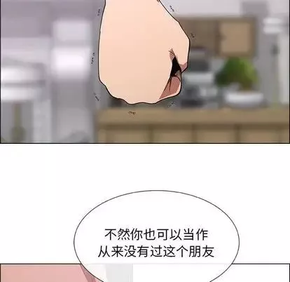 漂亮姊姊-第17话 - 图片 79