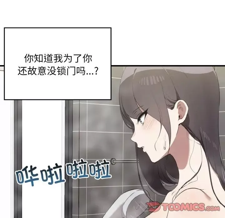 其實很喜歡第27話