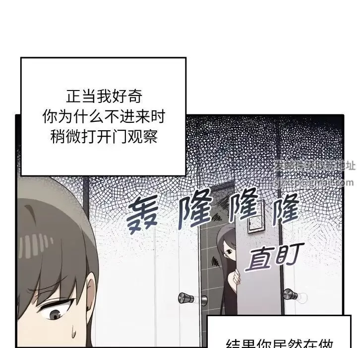 其實很喜歡第27話