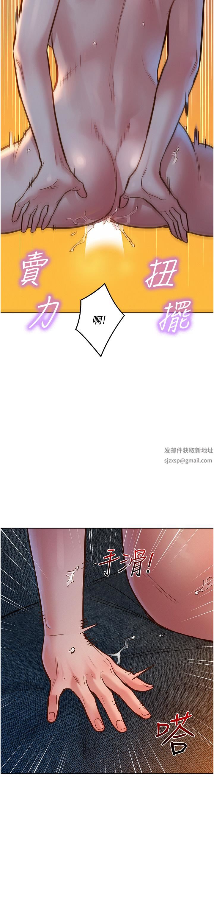 友情万睡第21话-我的手艺，包你满意